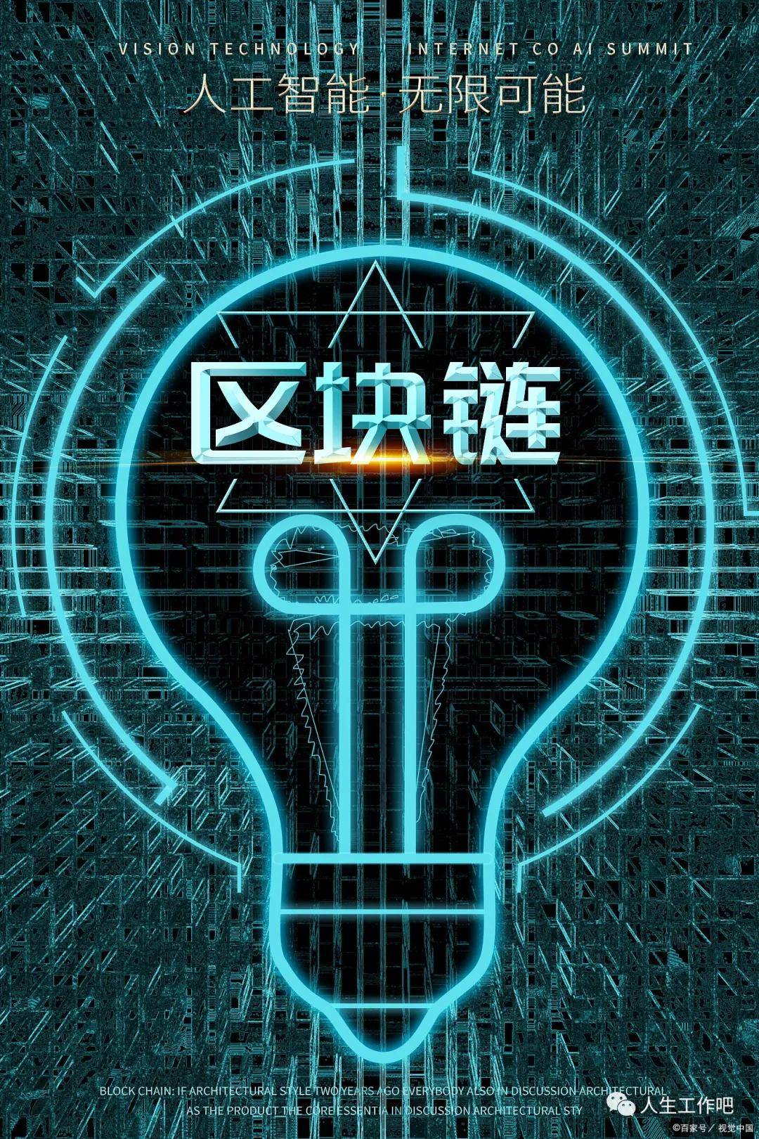 Coinbase强调区块链透明度助力打击街头犯罪