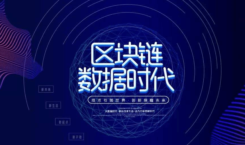 SIX MINING 开启新的加密货币机遇，OM代币强劲反弹展望