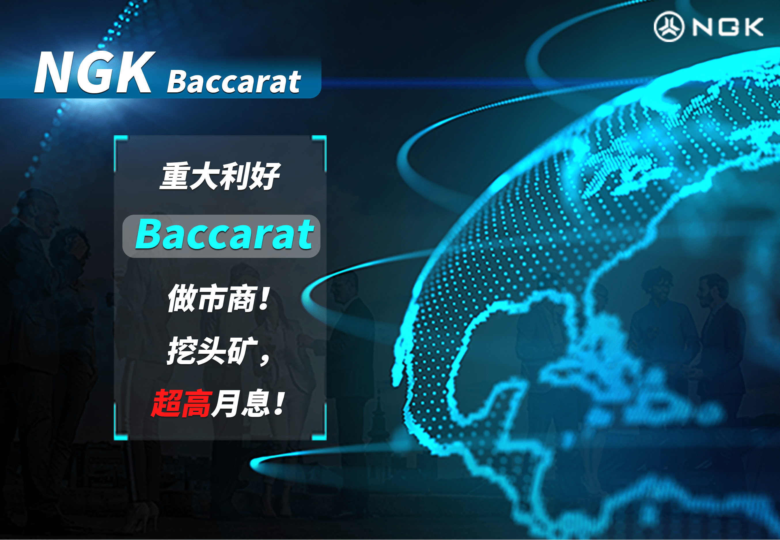 CartelFi引领收益挖矿新潮流，ETH矿工转向新机遇