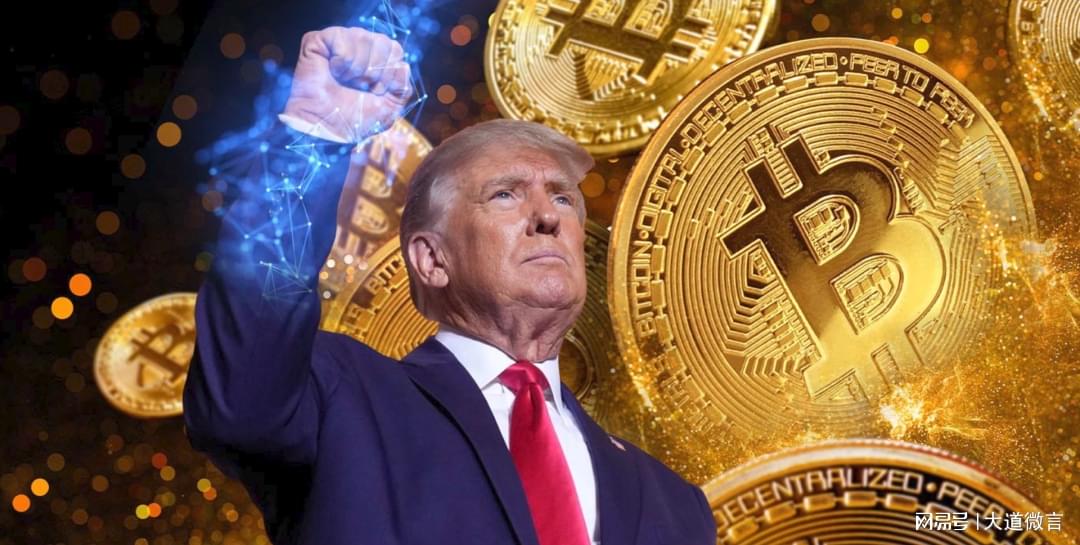 特朗普关税风暴与经济博弈，Mantra受冲击，XRP展现韧性，Qubetics预售进展顺利
