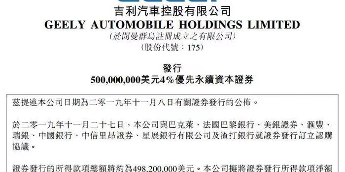超越美元主导的交易，Cables永续期货与DEX的新时代探索