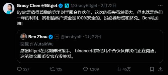 Bybit 遭遇黑客攻击损失巨额资金后，Luffa 如何成为投资者的安全通信选择