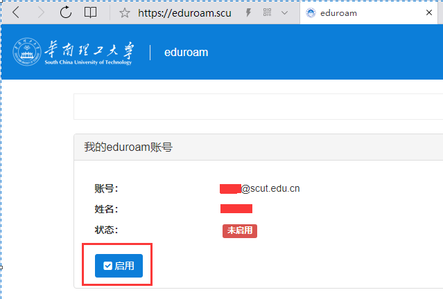 Roam推出认证系统，强化去中心化WiFi并奖励贡献者