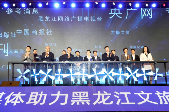 首届全球比特币创新节嘉年华，引领未来科技潮流，香港盛大开幕，开启加密货币新纪元