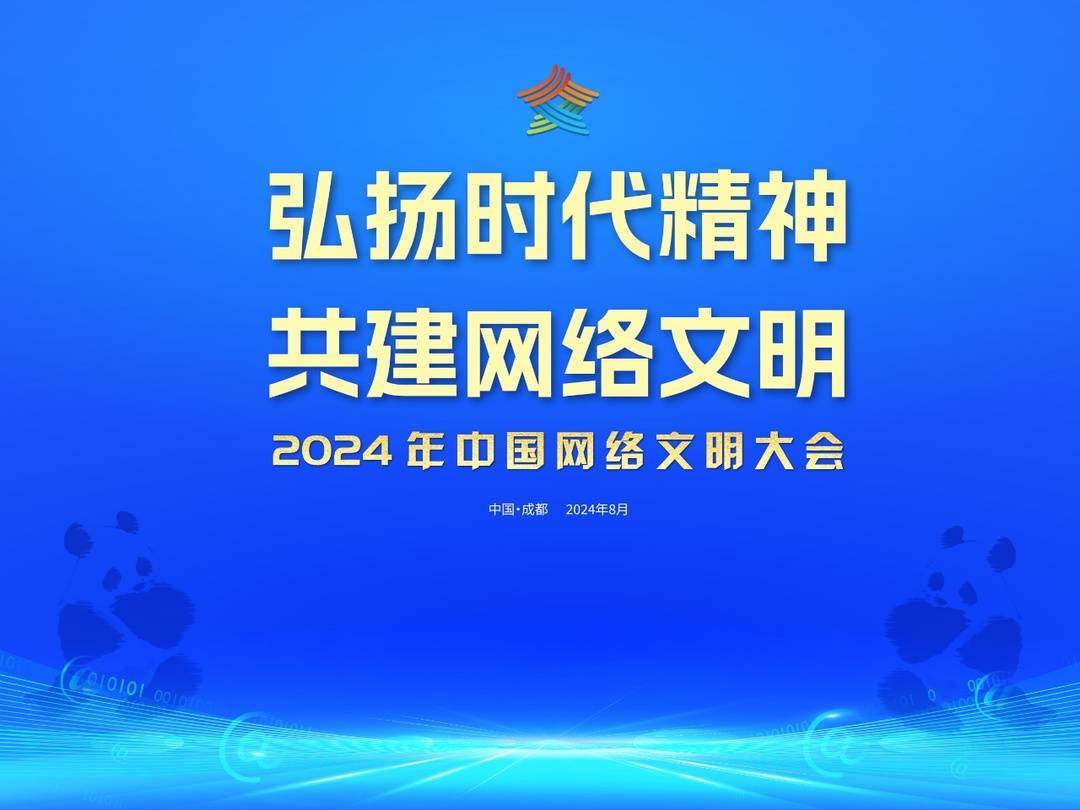 向神圣经济转型：新文明的愿景|意见