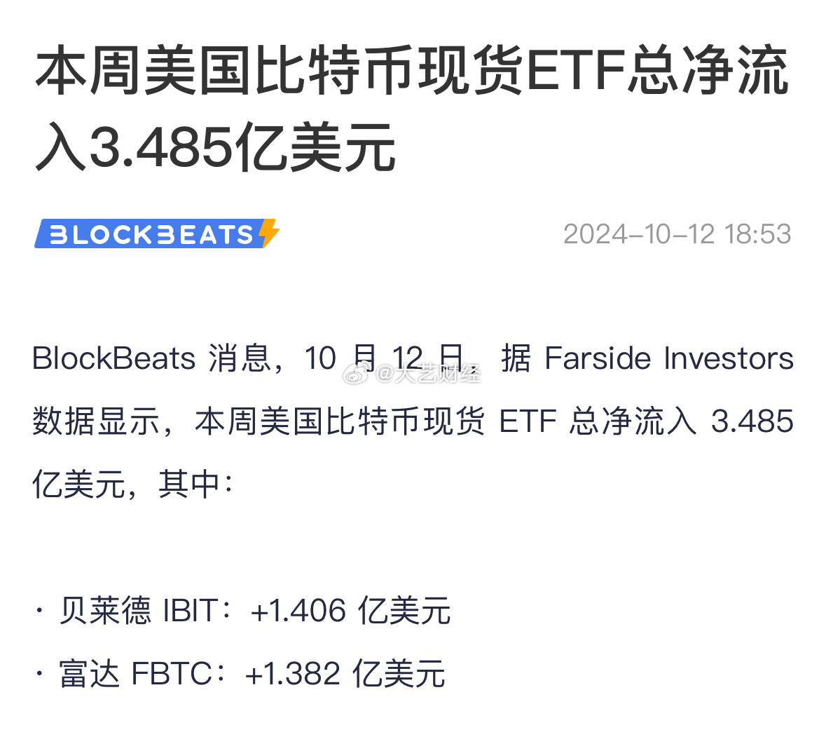 Bybit将于2025年第二季度末推出美国股票和大宗商品交易