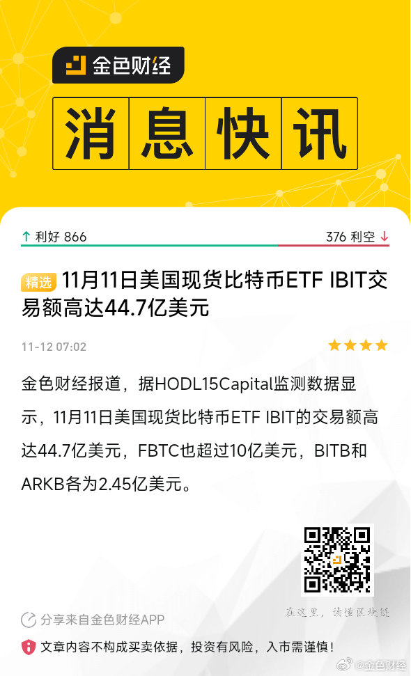 Bybit将于2025年第二季度末推出美国股票和大宗商品交易