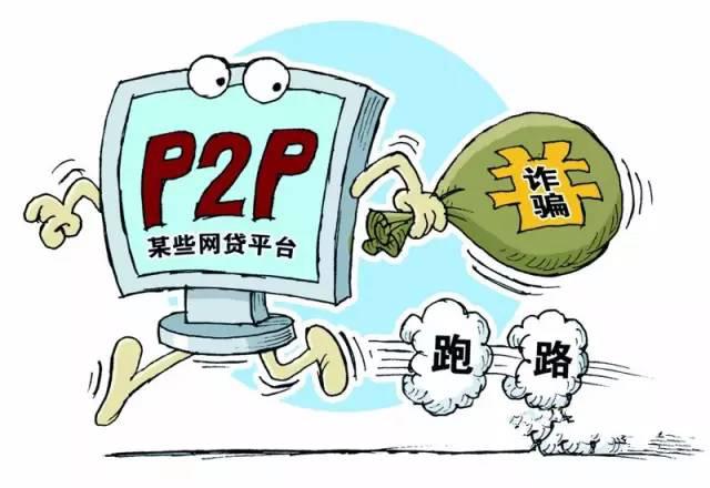 新手如何选择安全的USDT理财平台指南