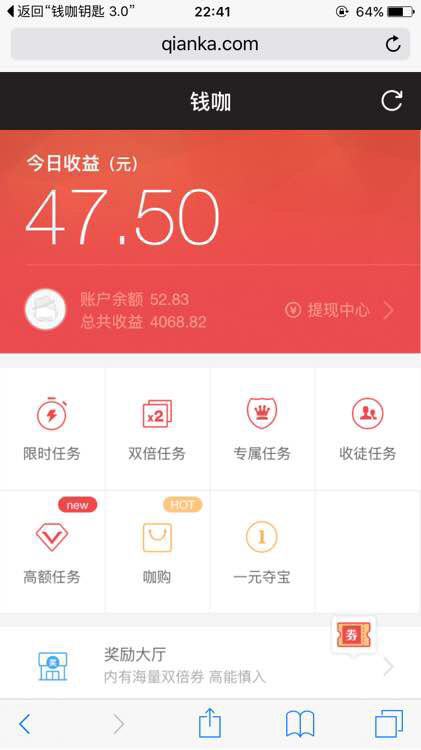 深度解析与理性思考，赚U币平台真的能否带来收益？