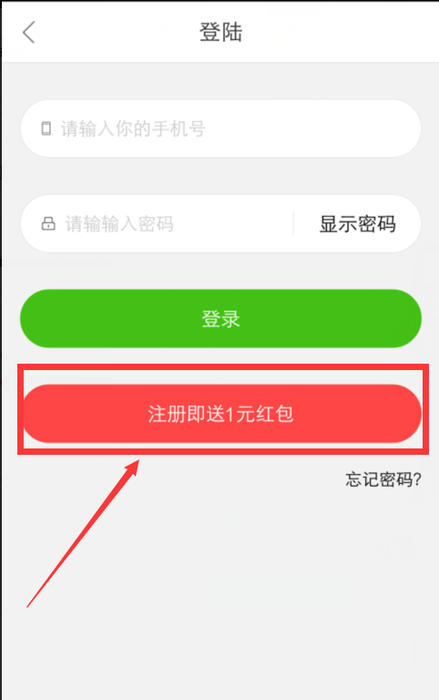 USDT理财平台大比拼，探究各平台收益对比与最佳U币理财选择