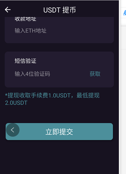 如何选择赚U币的平台及USDT理财平台指南