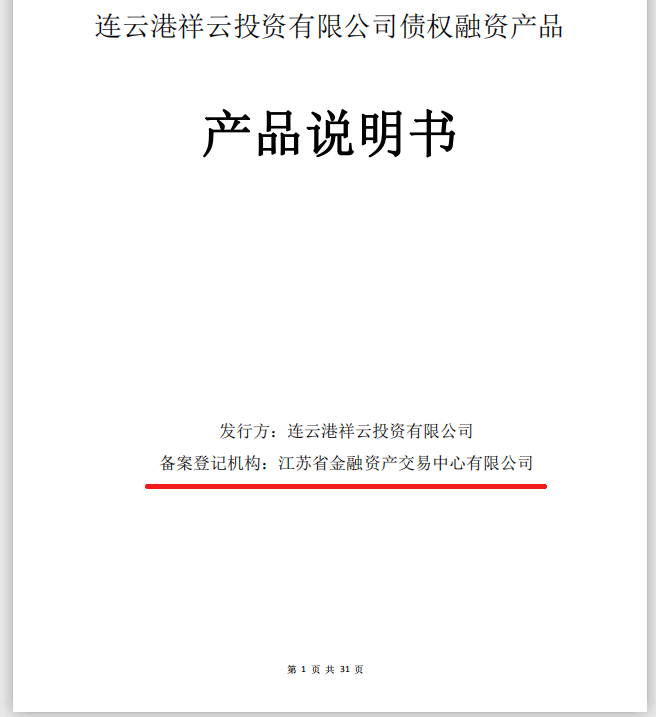 USDT理财平台投资流程解析