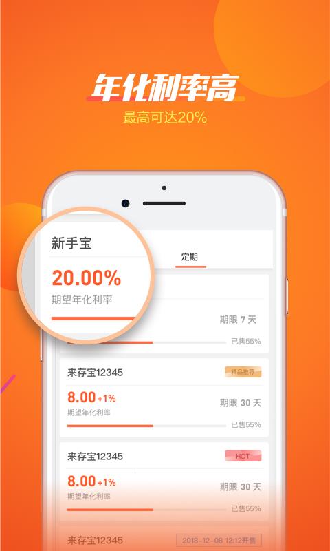 USDT理财平台赚钱全攻略，从入门到进阶的深度解析