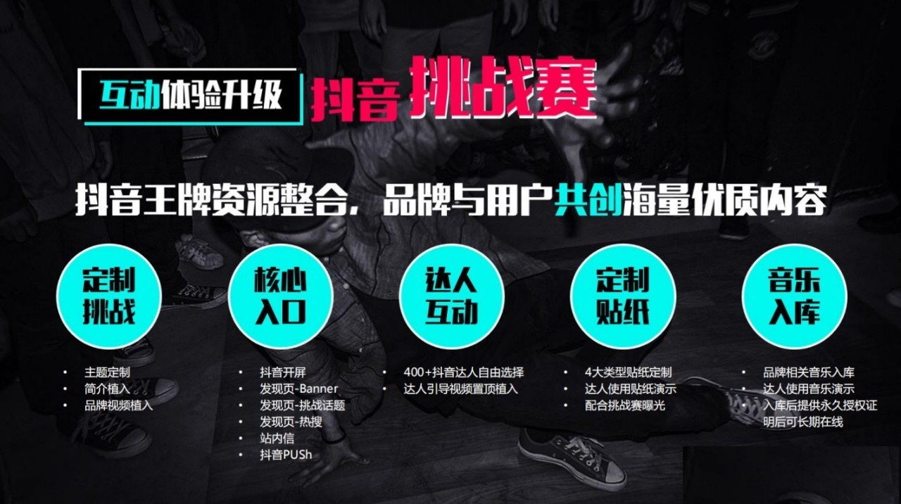 抖音推荐系统深度揭秘，协同过滤与实时反馈机制解析