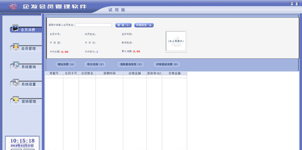工具类变现新范式，WPS与剪映会员权益分层设计策略深度解析