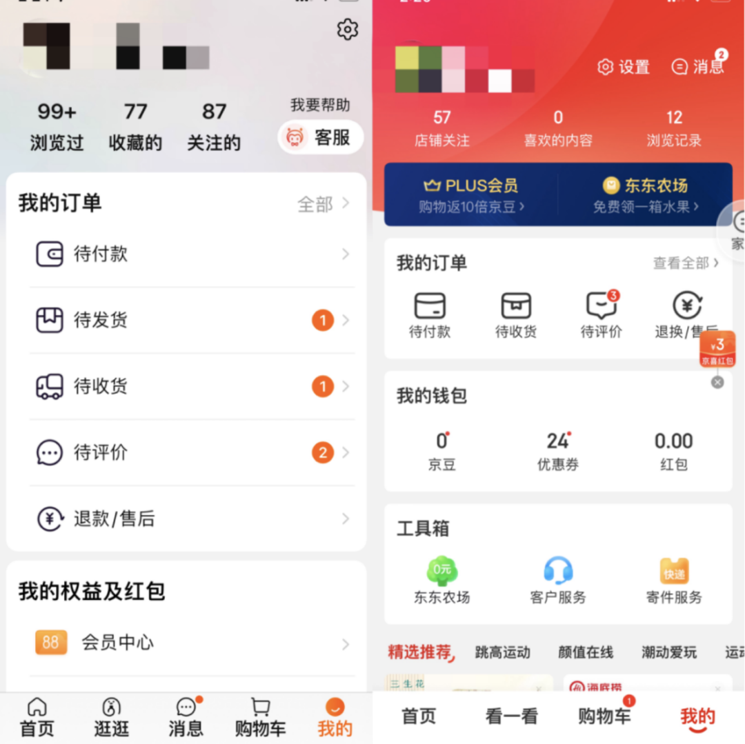 金融适老化破局，银行APP字体放大与语音交互标准体系构建研究