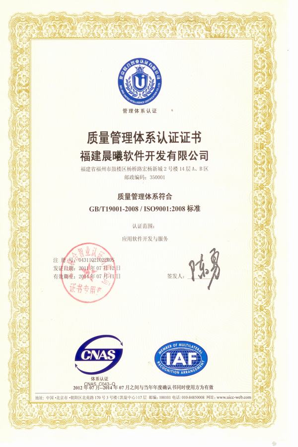 无障碍认证核心路径，读屏适配与焦点管理测试深度解析