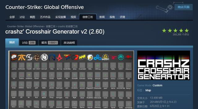 虚拟道具经济新纪元，CSGO饰品与原神账号交易的价值密码