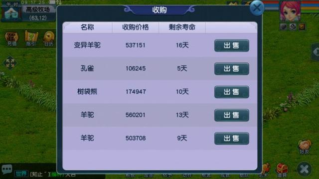 游戏AI新纪元，行为树、程序生成与情感计算的融合创新