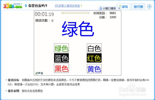 破壁无界，无障碍游戏设计的色盲模式、单手操作与语音导航革新