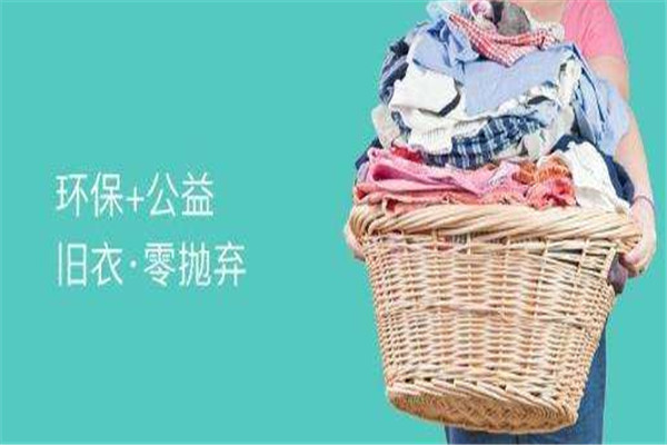 旧衣新生，飞蚂蚁与白鲸鱼再生链条中的纤维降级生态启示