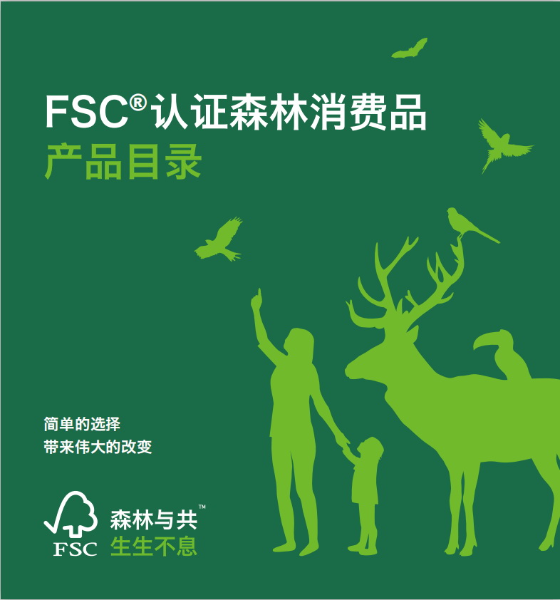 野生动物友好视角下棕榈油FSC认证与冲突咖啡消费选择探析