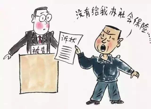 劳动仲裁实务，加班费计算与违法解除证据收集要点解析