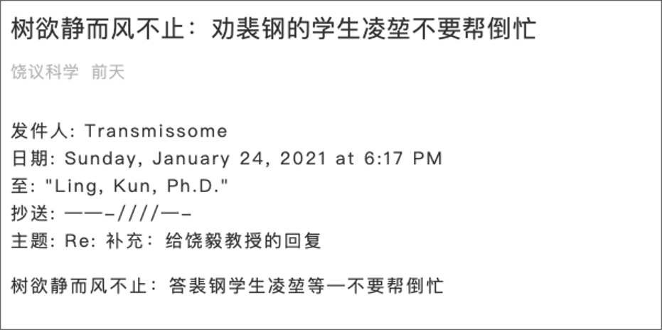 学术不端治理标准化路径，查重技术、调查程序与惩戒尺度的协同构建
