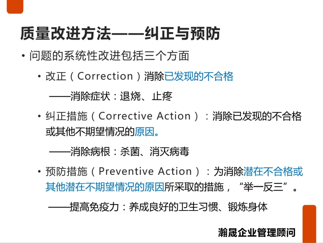 重构在线教育质量生态，MOOC完成率提升、学习分析深化与学分互认改革的协同路径