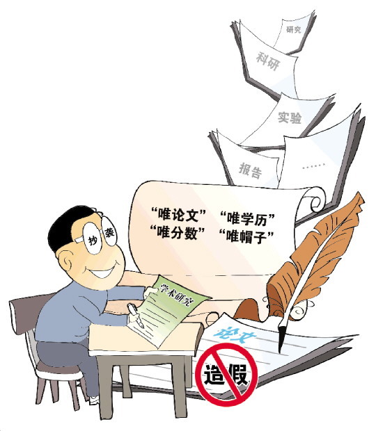研究生教育改革路径探索，分流淘汰、学制弹性与论文质量提升的三维联动
