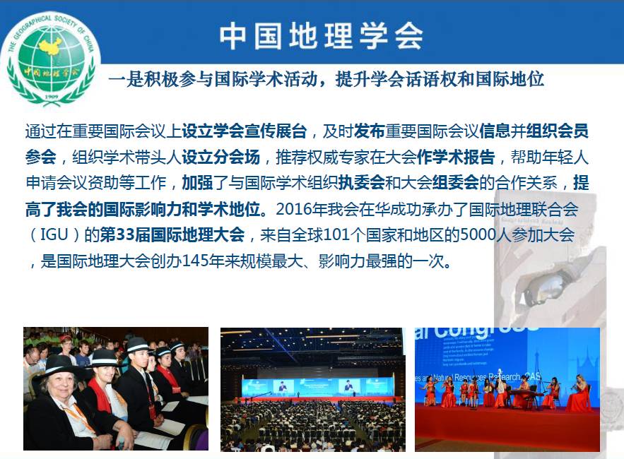 学术共同体三维建构，学会治理、学术诚信与同行评议文化的协同发展