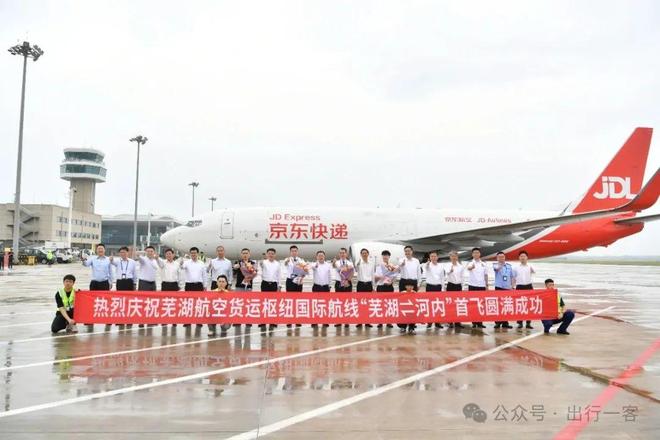 双枢竞流，鄂州花湖与郑州航空港货源组织及航线网络创新实践