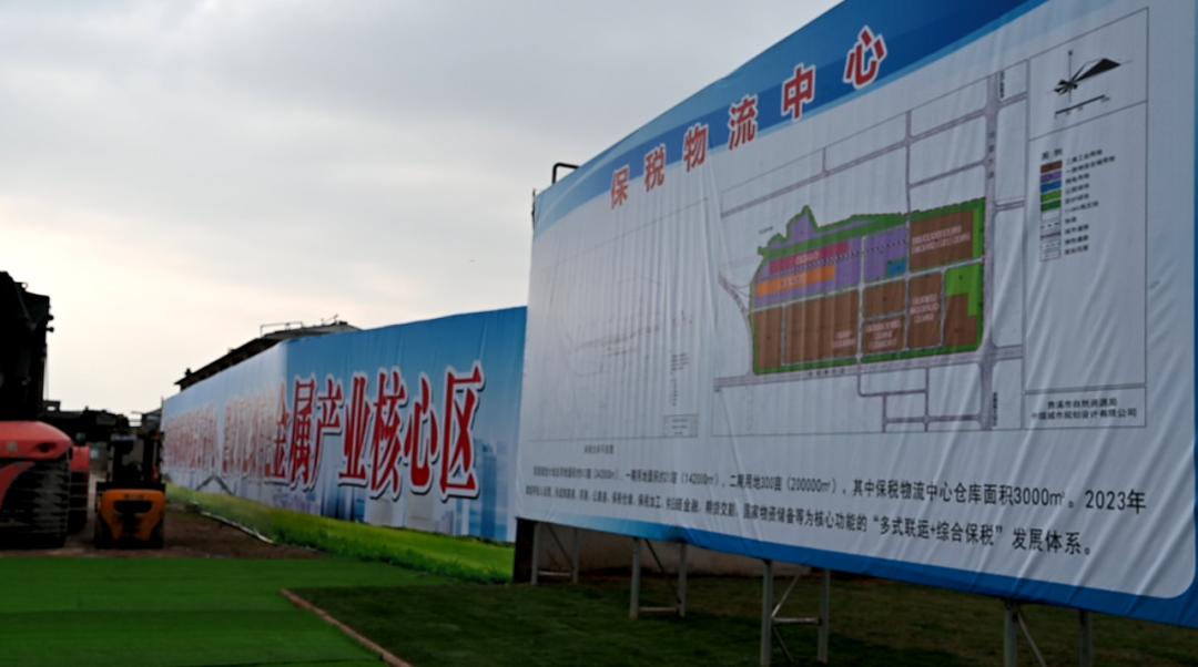物流园区升级新范式，多式联运·城市配送·产业集聚的功能复合生态构建